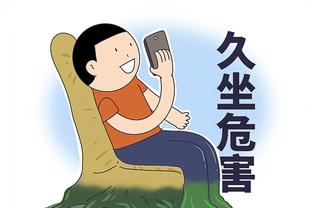 cartoon images of teenager playing video games Ảnh chụp màn hình 1